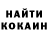 КОКАИН FishScale _ BladeWER