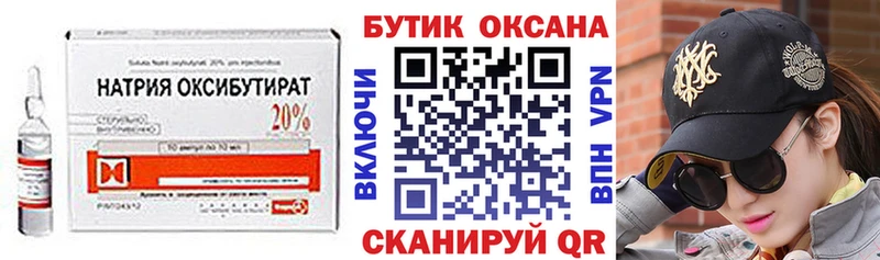 OMG как войти  Киренск  БУТИРАТ GHB  купить  цена 