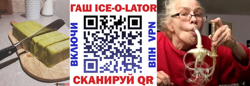 MEGA вход  Киренск  Печенье с ТГК конопля 