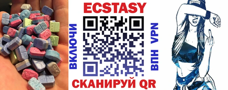 Экстази ешки  Киренск 