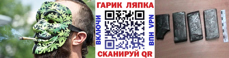 ГАШ хэш  где купить наркоту  МЕГА   Киренск 