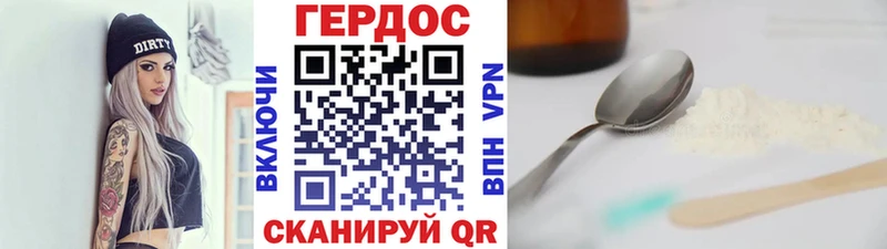 закладка darknet какой сайт ГЕРОИН гречка Киренск