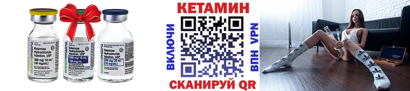 MEGA как войти  Киренск  КЕТАМИН ketamine  где найти наркотики 