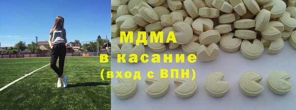 герыч Бугульма
