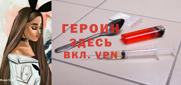 2c-b Бронницы