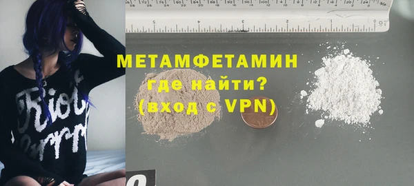 кристаллы Богородицк