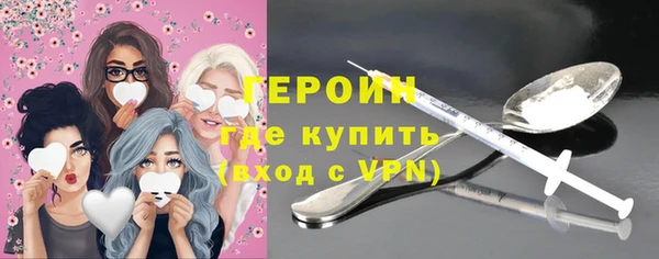 герыч Бугульма