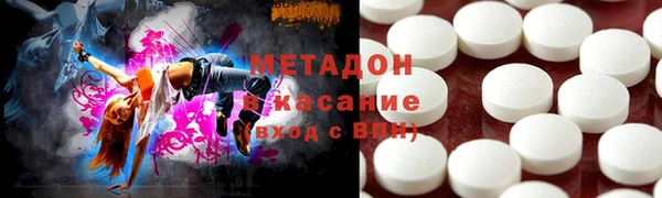 кристаллы Богородицк