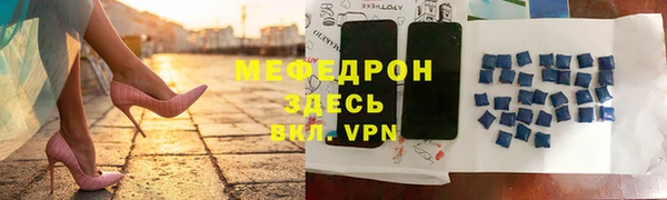 тгк Богородск