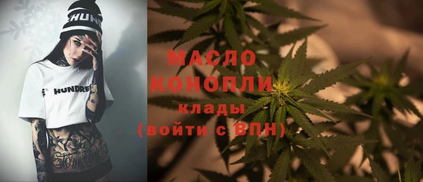кристаллы Богородицк