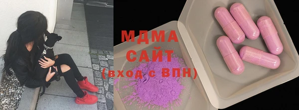 кристаллы Богородицк