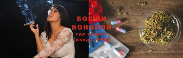 герыч Бугульма