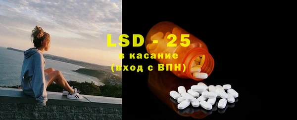 2c-b Бронницы