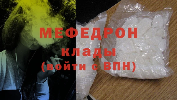 тгк Богородск