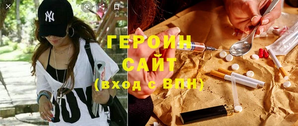 кристаллы Богородицк