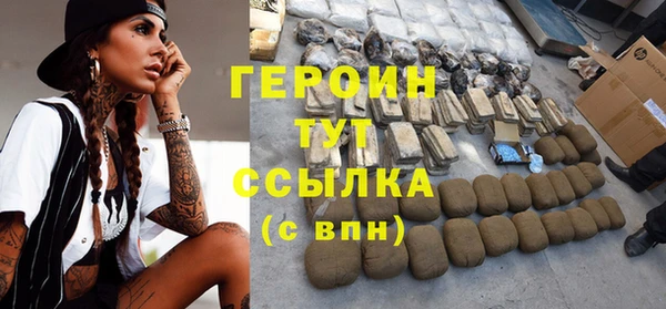 тгк Богородск