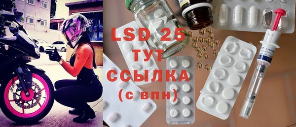 герыч Бугульма