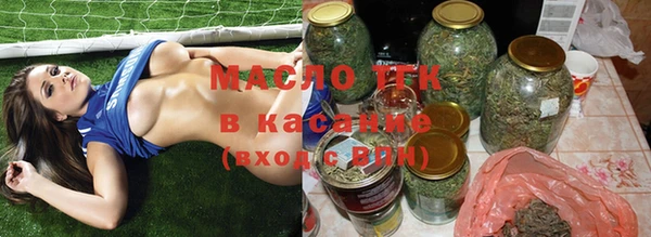 герыч Бугульма