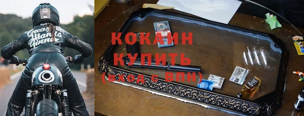 кристаллы Богородицк