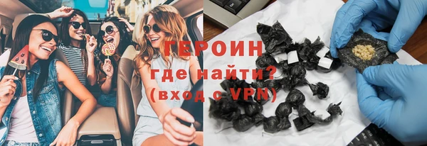 кристаллы Богородицк