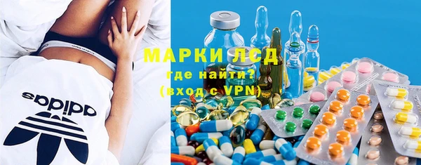кристаллы Богородицк