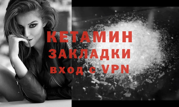 2c-b Бронницы