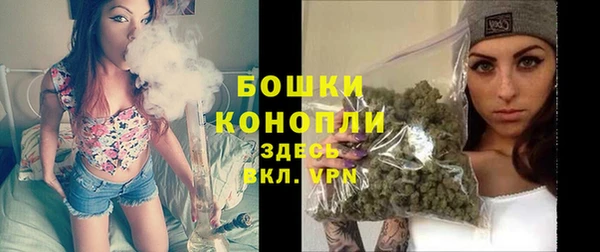 герыч Бугульма