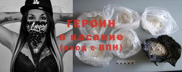 кристаллы Богородицк