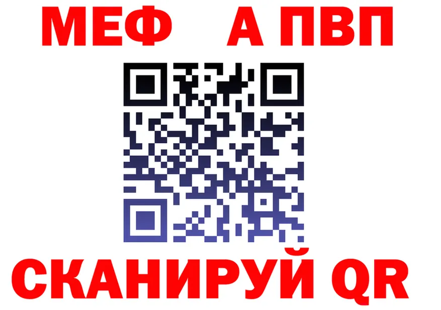 A PVP VHQ ТОР shop гидра Киренск
