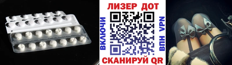 LSD-25 экстази ecstasy Киренск