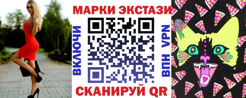 мориарти состав  hydra зеркало  Марки N-bome 1,8мг  Киренск  купить  цена 