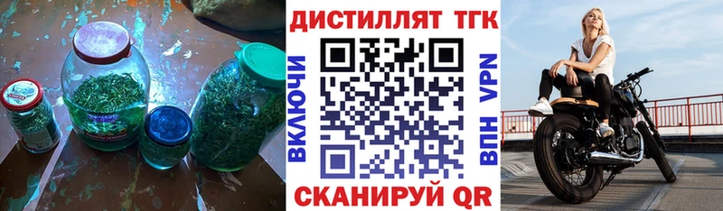 ТГК Wax  купить   Киренск 
